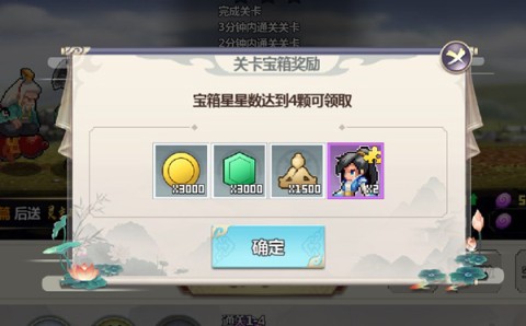 一剑断念 第4张图