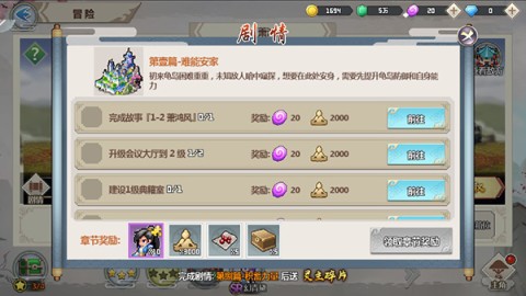 一剑断念 第3张图