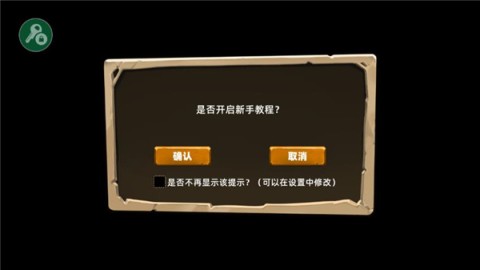 凯瑞尔轮回 第2张图