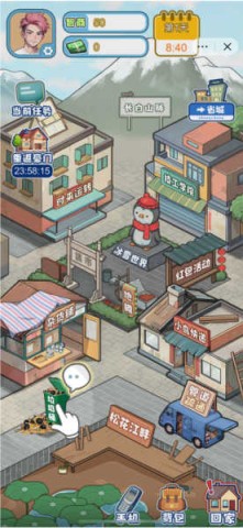飞驰的人生