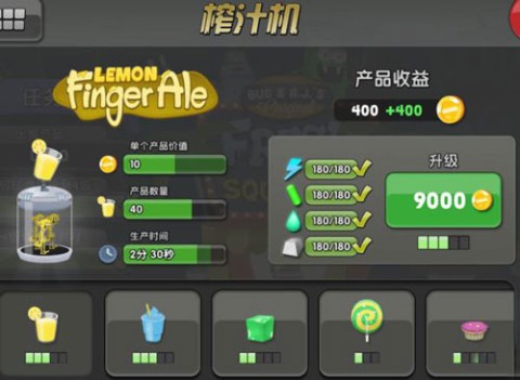 僵尸榨汁机官方正版 第4张图