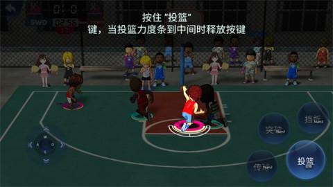 街头篮球联盟 第9张图
