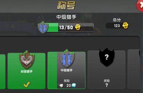 僵尸榨汁机官方正版 第6张图