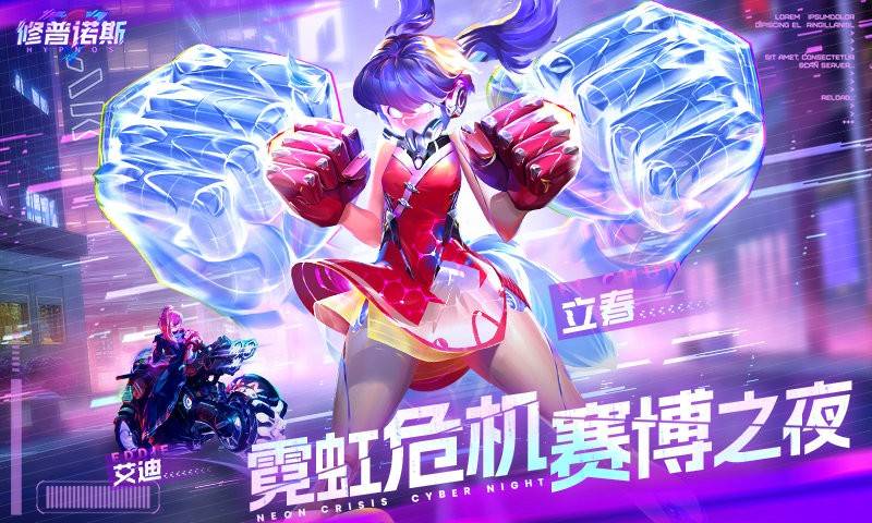 修普诺斯 第2张图