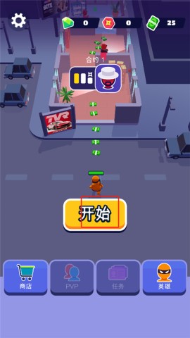 潜行大师 第1张图