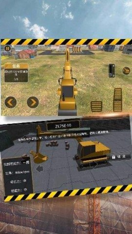 挖掘装卸操作高手中文版