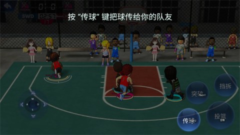 街头篮球联盟 第8张图