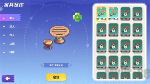 气泡星球 第5张图