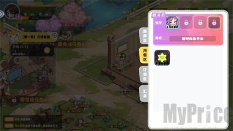 气泡星球 第9张图