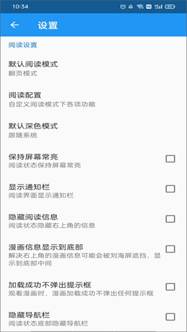 cimoc漫画