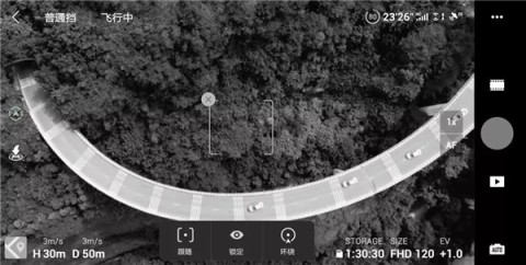 DJI Fly 第3张图