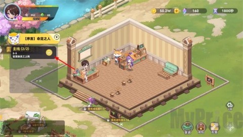 气泡星球 第7张图