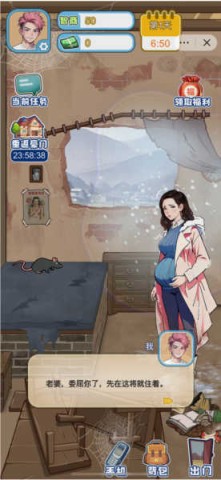 飞驰的人生 第3张图
