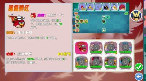 我的鸟随机官方版