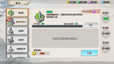一剑断念 第2张图