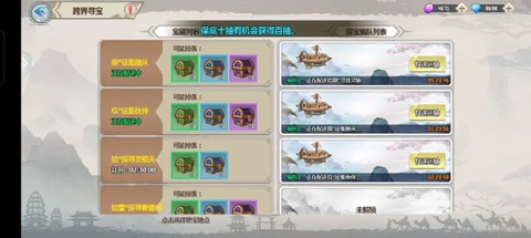 一剑断念 第5张图