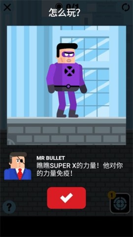 超级英雄联盟 第4张图