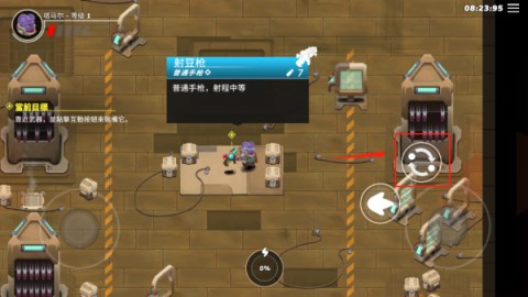 超能机器人 第4张图