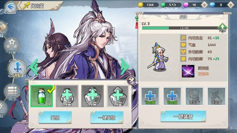 一剑断念 第6张图