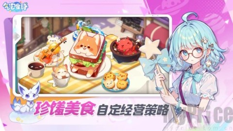 气泡星球 第1张图