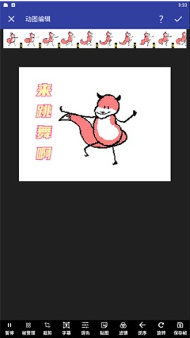 动图工厂 第3张图