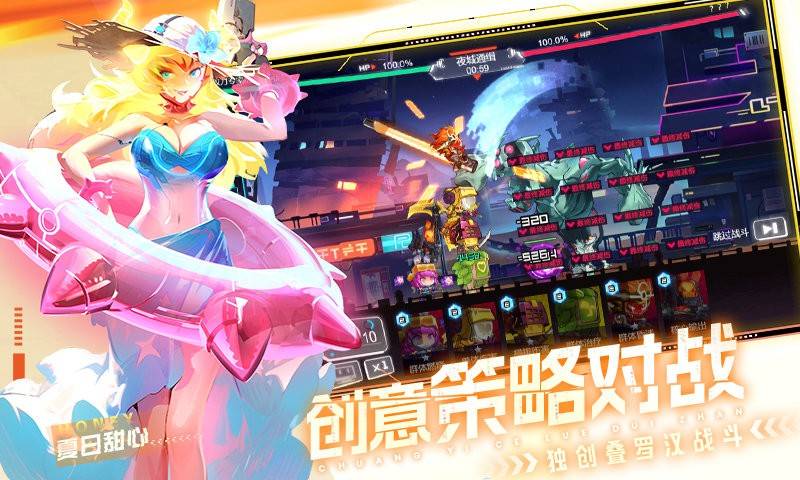 修普诺斯 第1张图