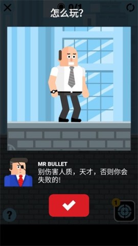 超级英雄联盟 第3张图