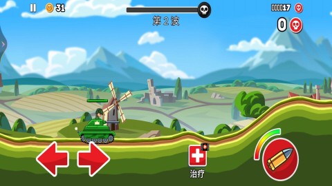 超级坦克大乱斗