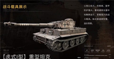 昨日硝烟 第10张图