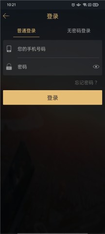我行我宿 第1张图