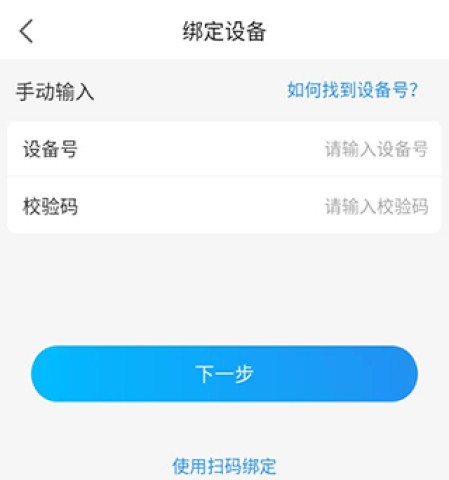 安顿 第3张图