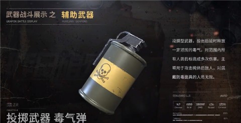 昨日硝烟 第5张图