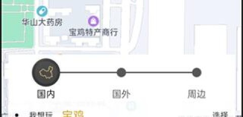 我行我宿 第6张图