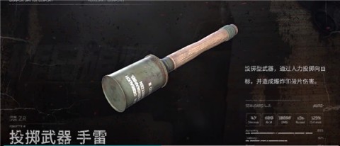 昨日硝烟 第4张图