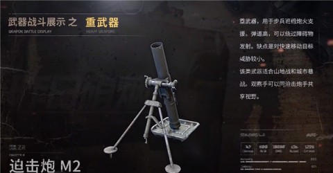 昨日硝烟 第3张图