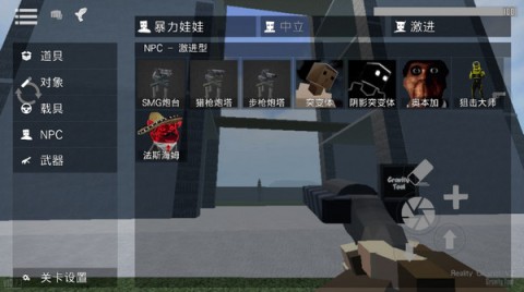 G沙盒仇恨 第3张图