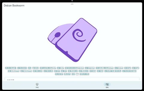 小小电脑
