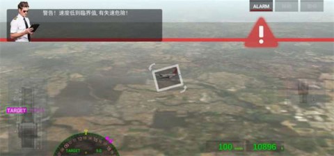 航空公司指挥官 第6张图