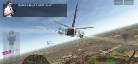 航空公司指挥官 第4张图