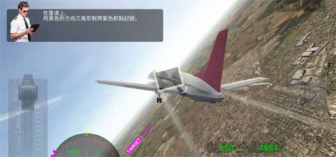 航空公司指挥官 第5张图