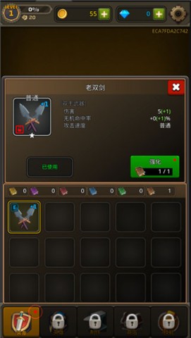 像素刀片革命