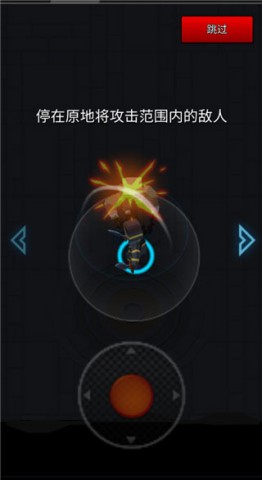 像素刀片革命 第3张图