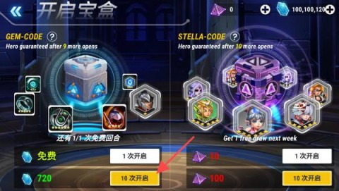 英雄无限 第1张图