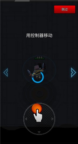 像素刀片革命 第2张图