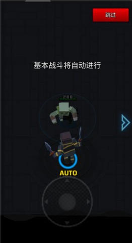 像素刀片革命 第1张图