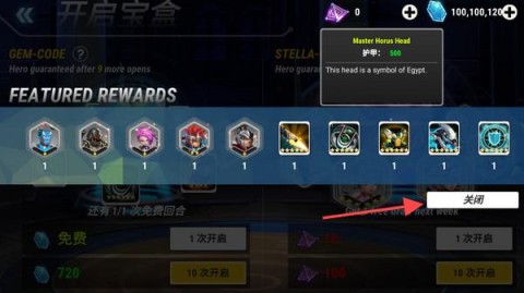 英雄无限 第2张图