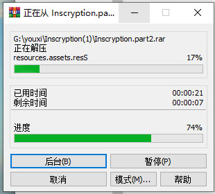邪恶冥刻