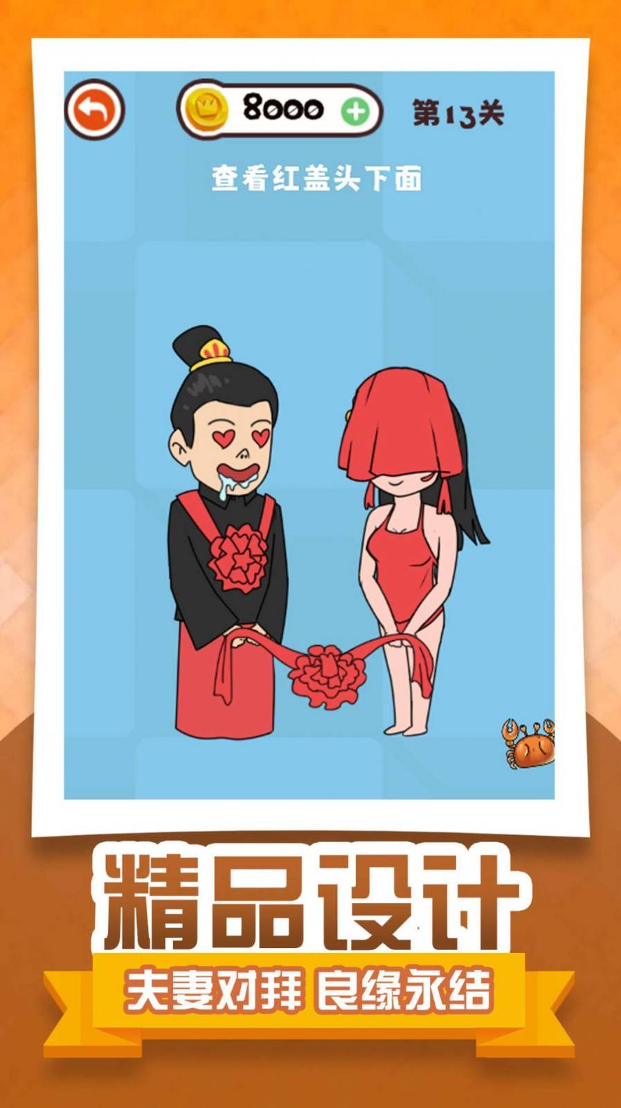 减压橡皮擦 第3张图