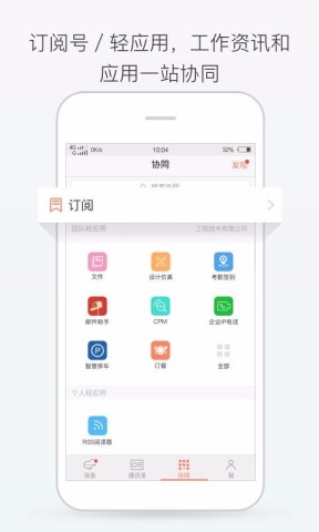 轻推