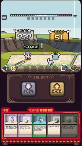 宿命之刃 第2张图